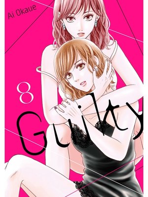 cover image of Guilty, Volume 8